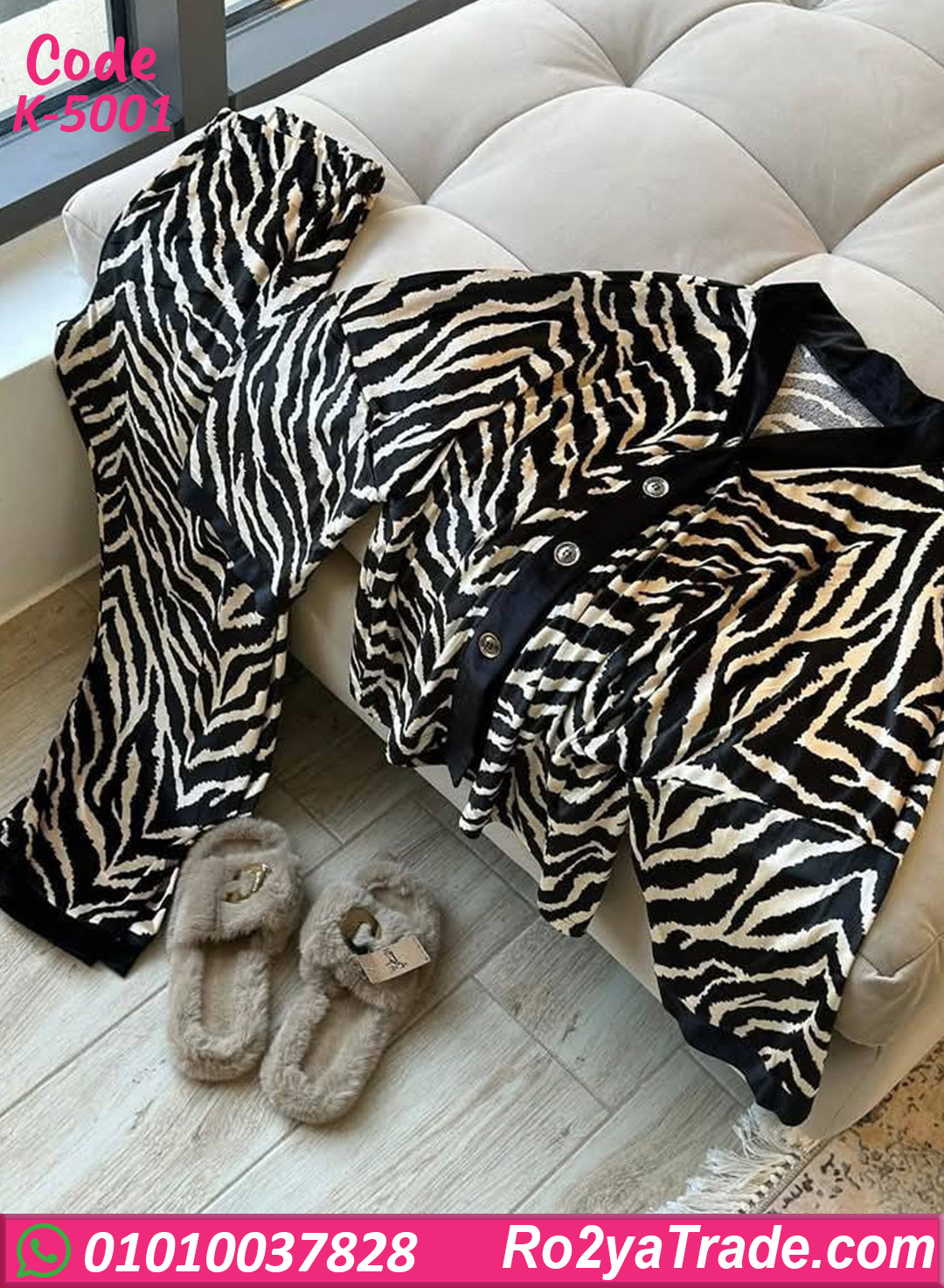 K-5001 بيجامة شتوي تايجر حريمي