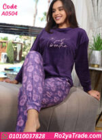 بيجامة حريمي شتوي