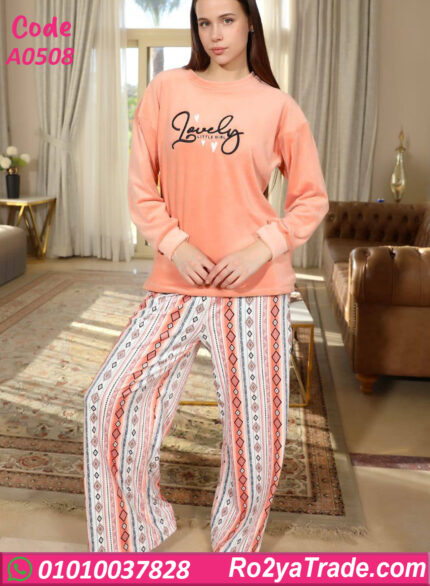 بيجامة حريمي شتوي