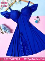 لانجري قصير مثير