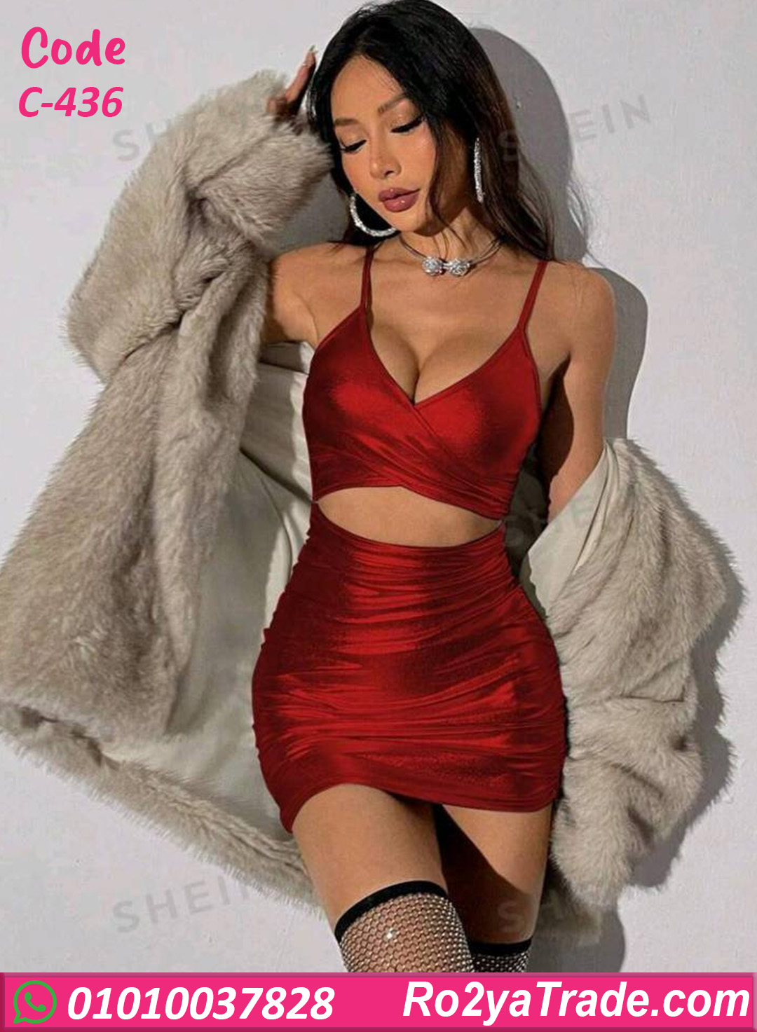 c436-3 لانجري تول مستورد قصير