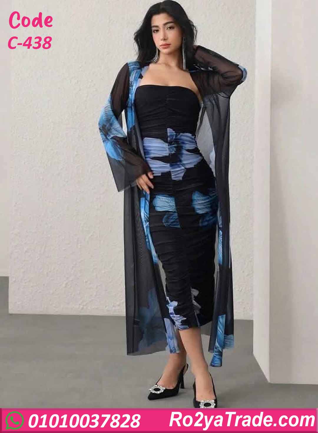 c438-4 دريس صيفي طويل حريمي