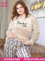 بيجامة شتوي حريمي بيج سايز