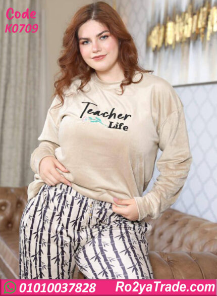 بيجامة شتوي حريمي بيج سايز