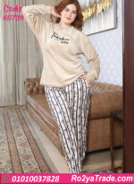 بيجامة شتوي حريمي بيج سايز
