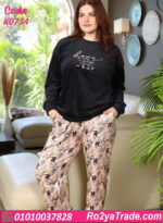بيجامة حريمي شتوي