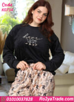 بيجامة حريمي شتوي