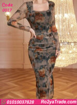 دريس صيفي طويل مشجر