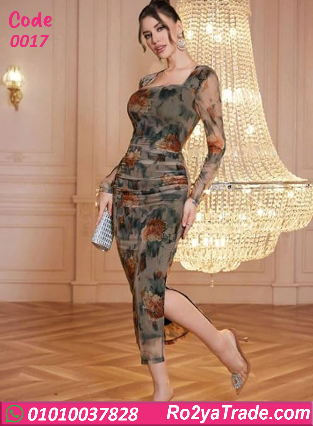 0017 دريس صيفي طويل مشجر