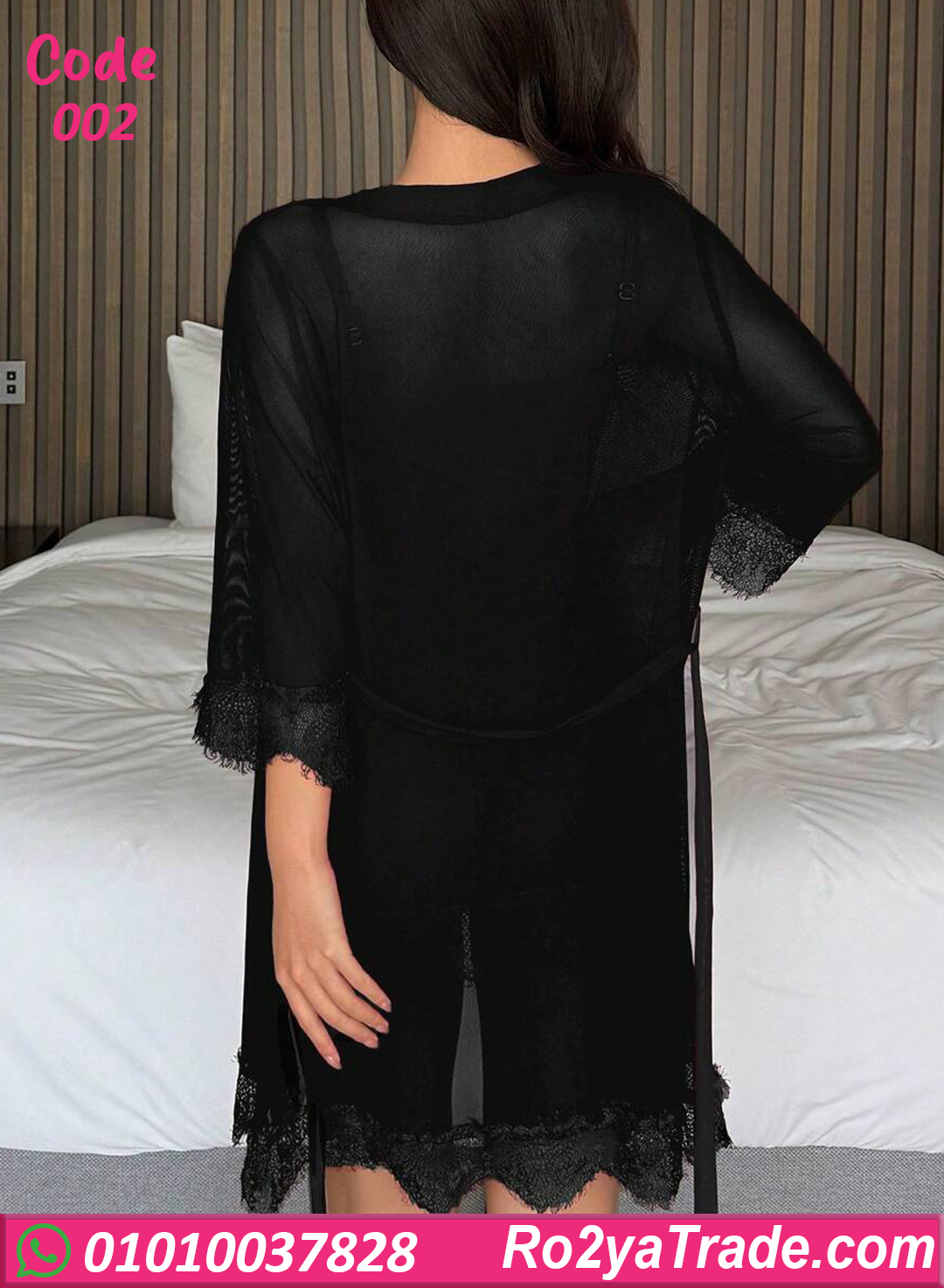 لانجري قصير