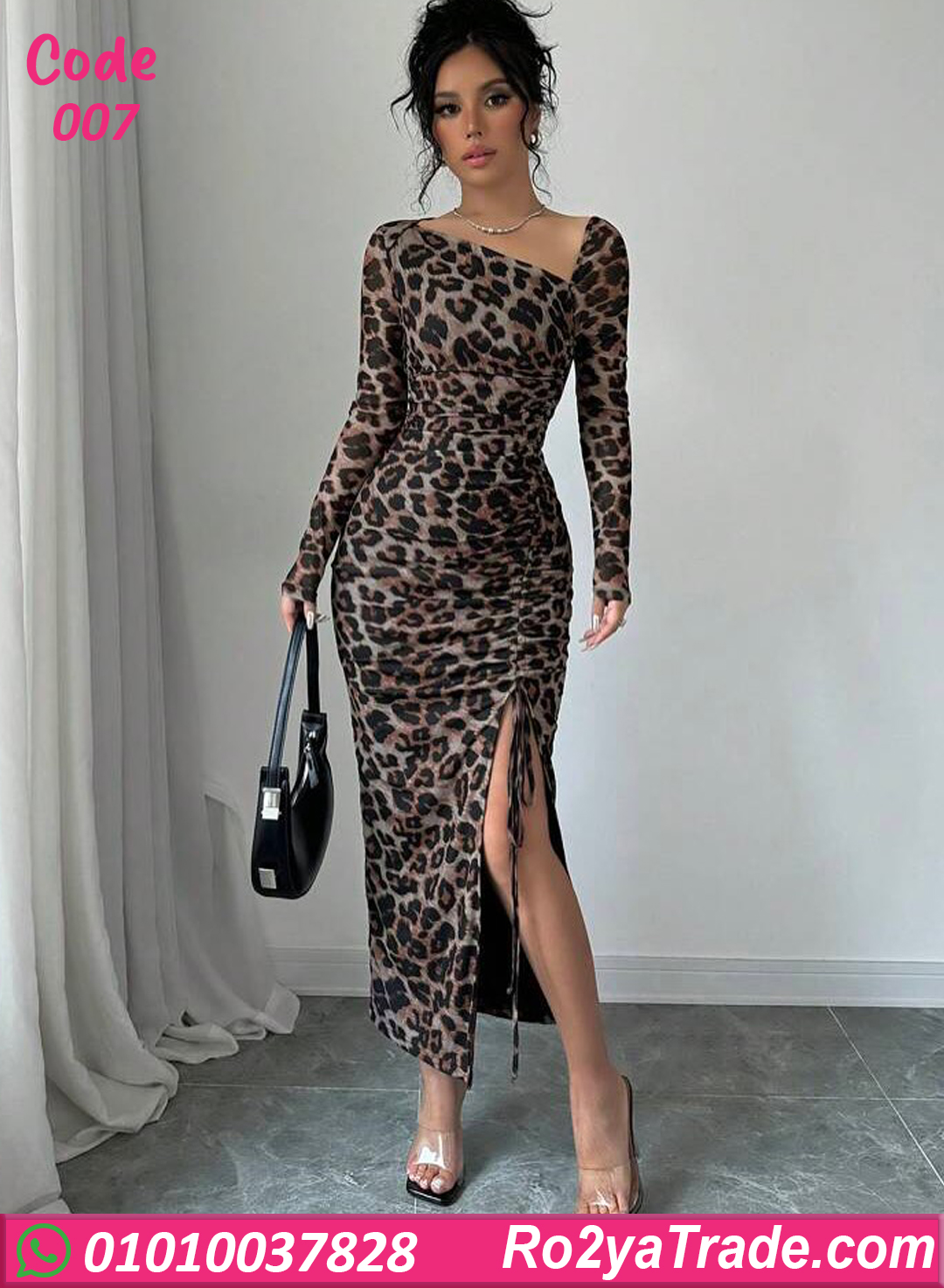 دريس صيفي طويل