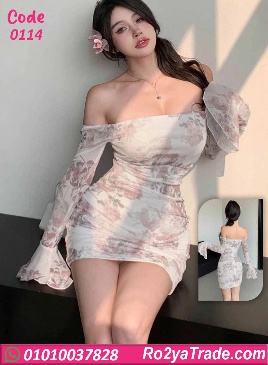 لانجري قصير دريس صيفي