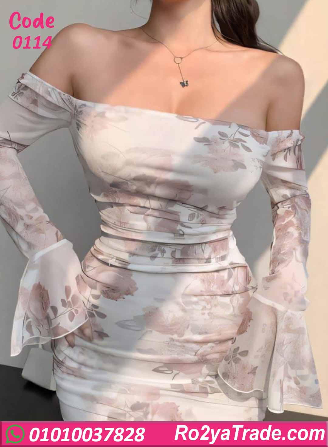 لانجري قصير دريس صيفي