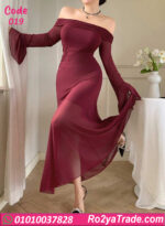 لانجري طويل