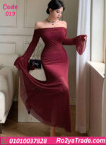 لانجري طويل