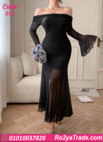 لانجري طويل