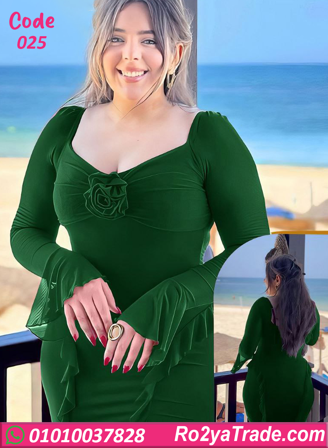 دريس صيفي طويل حريمي