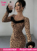 دريس تايجر طويل