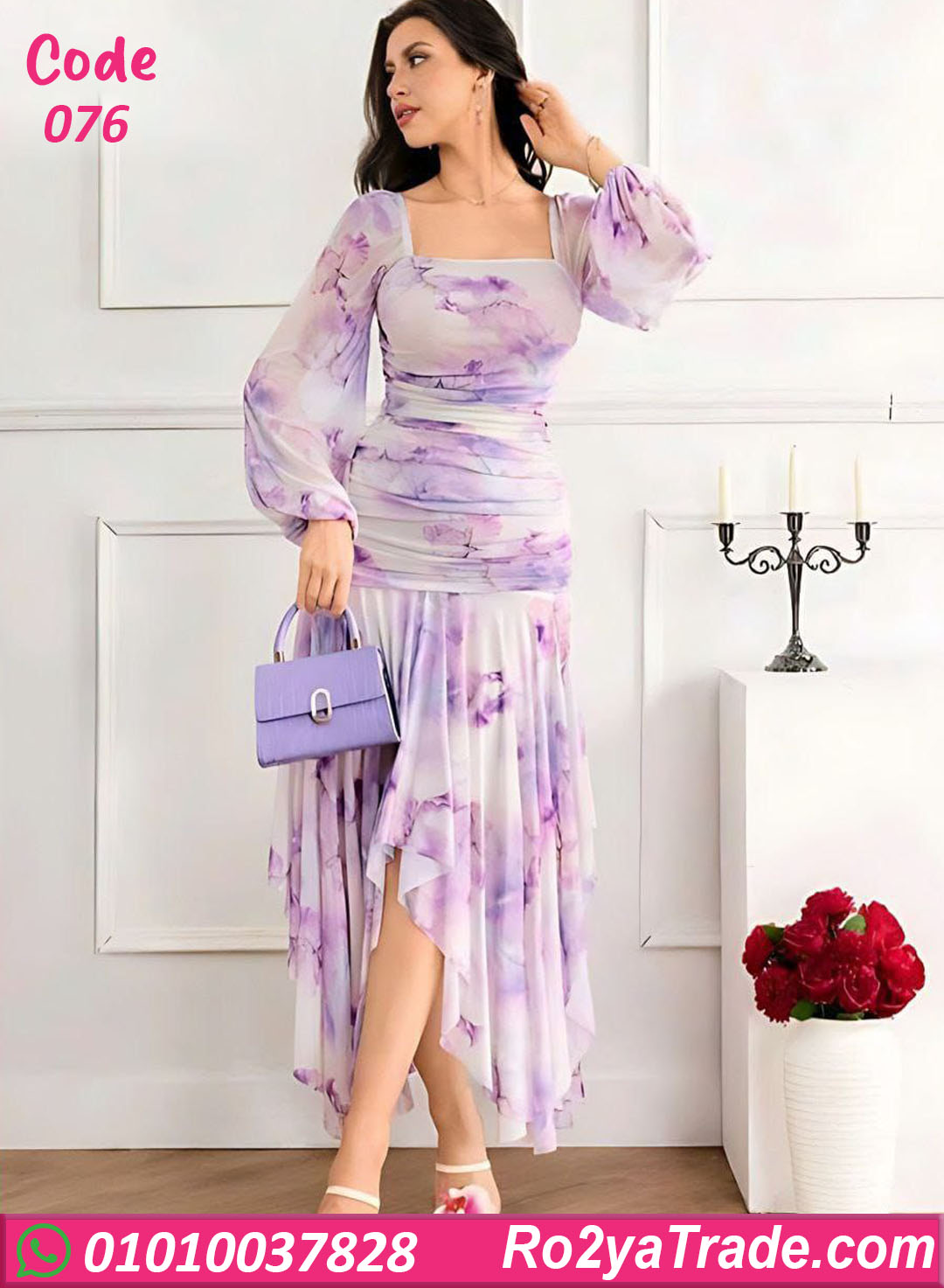 دريس صيفي طويل موف