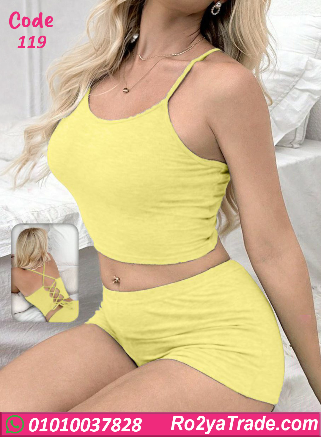 هوت شورت حريمي صيفي