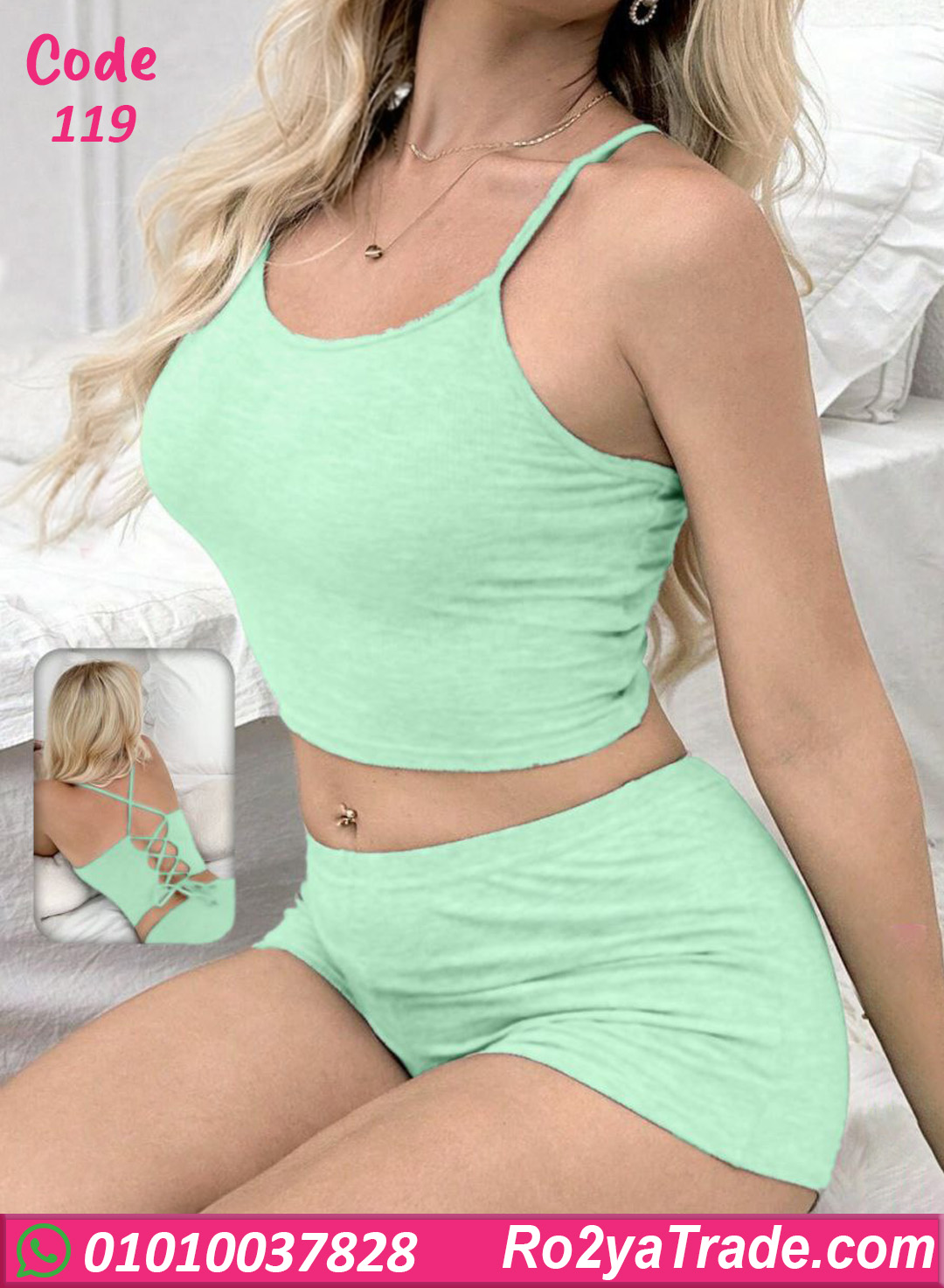 هوت شورت حريمي صيفي