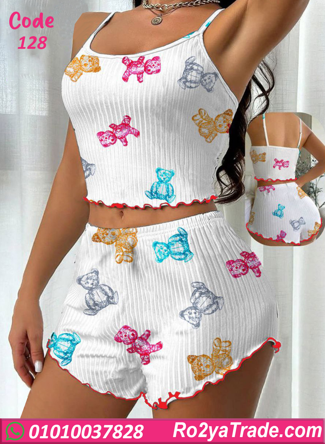 128 هوت شورت حريمي صيفي