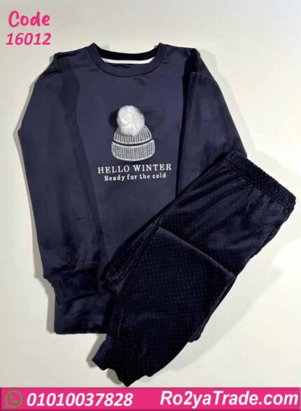 بيجامة شتوي حريمي