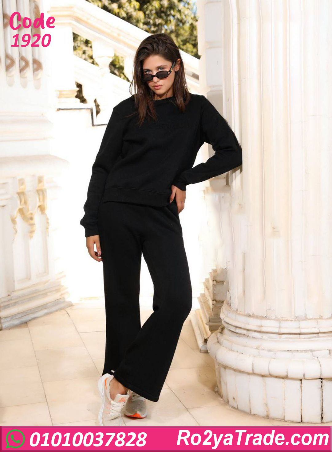 بيجامة شتوي حريمي