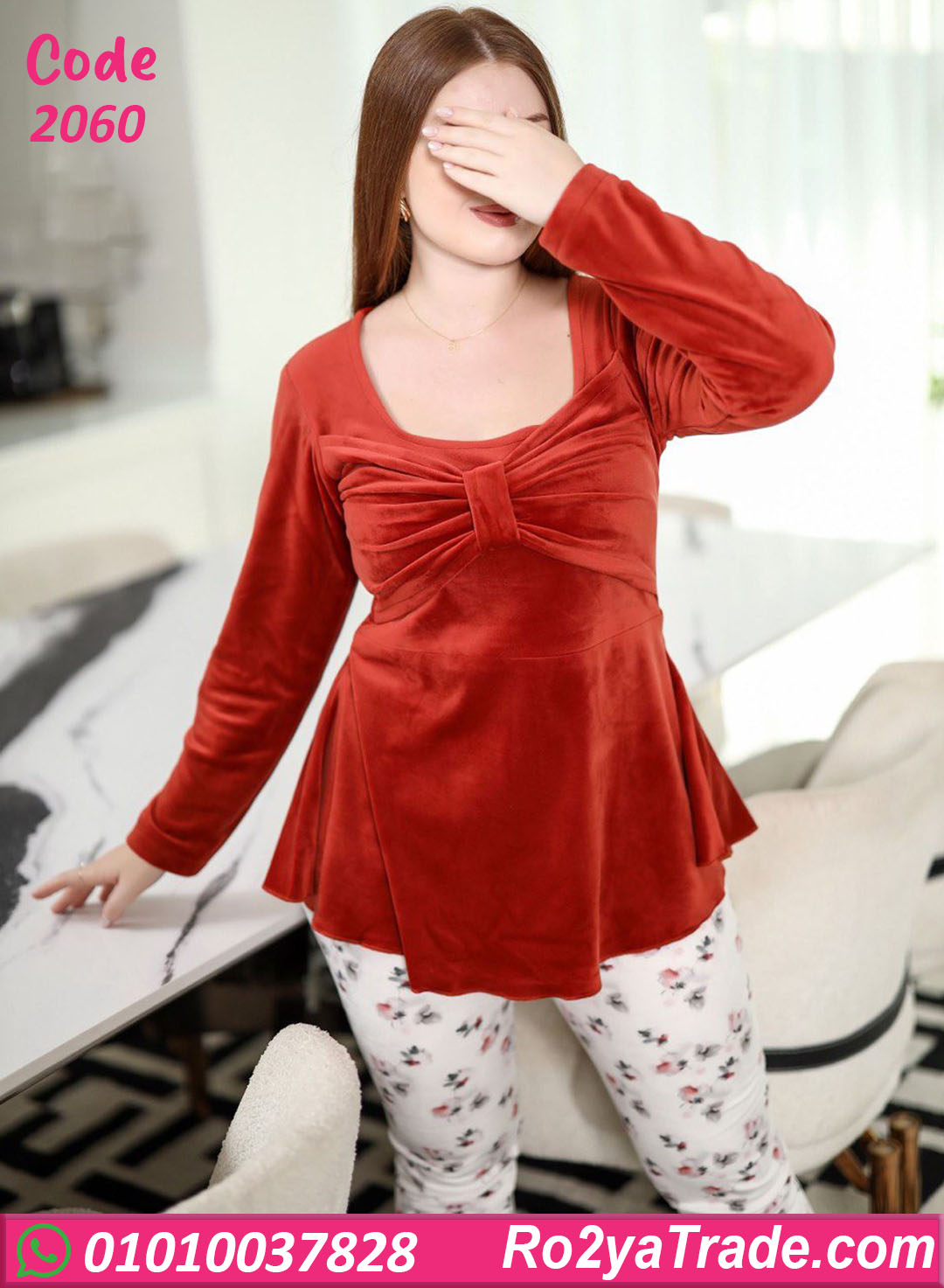 بيجامة حريمي شتوي