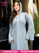 عباية بيتي حريمي شتوي بقبعة