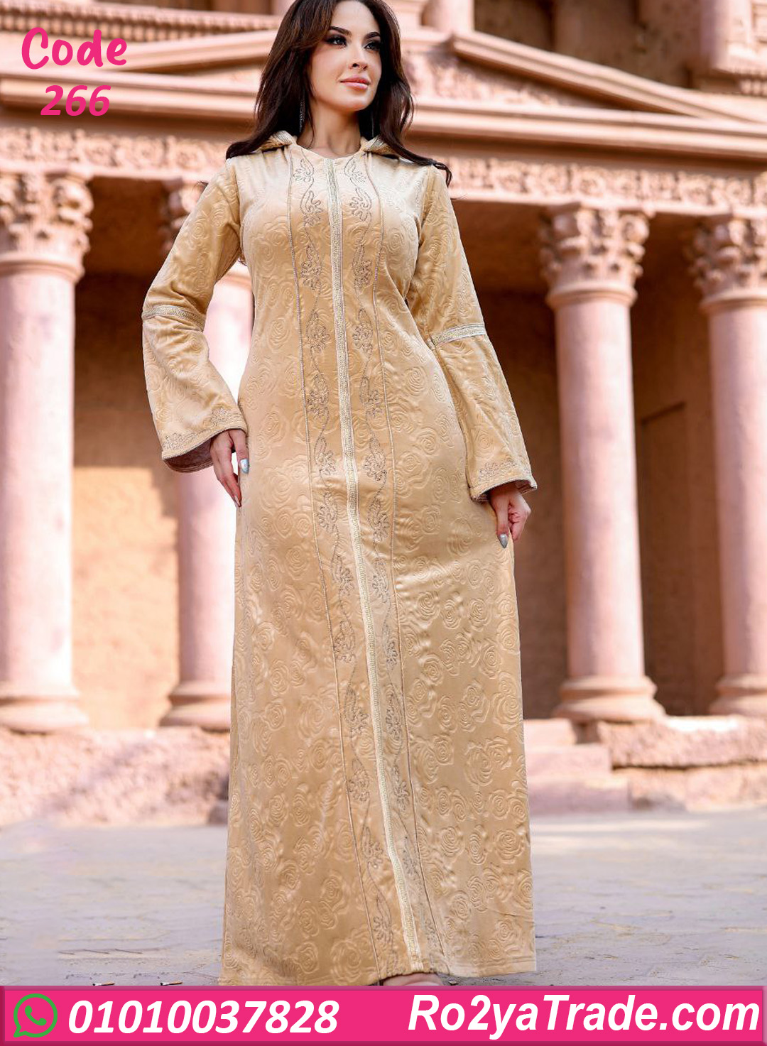 عباية بيتي شتوي حريمي بقبعة