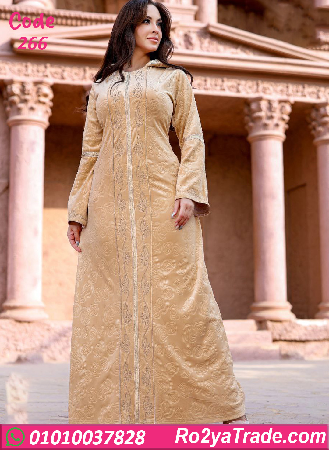 عباية بيتي شتوي حريمي بقبعة