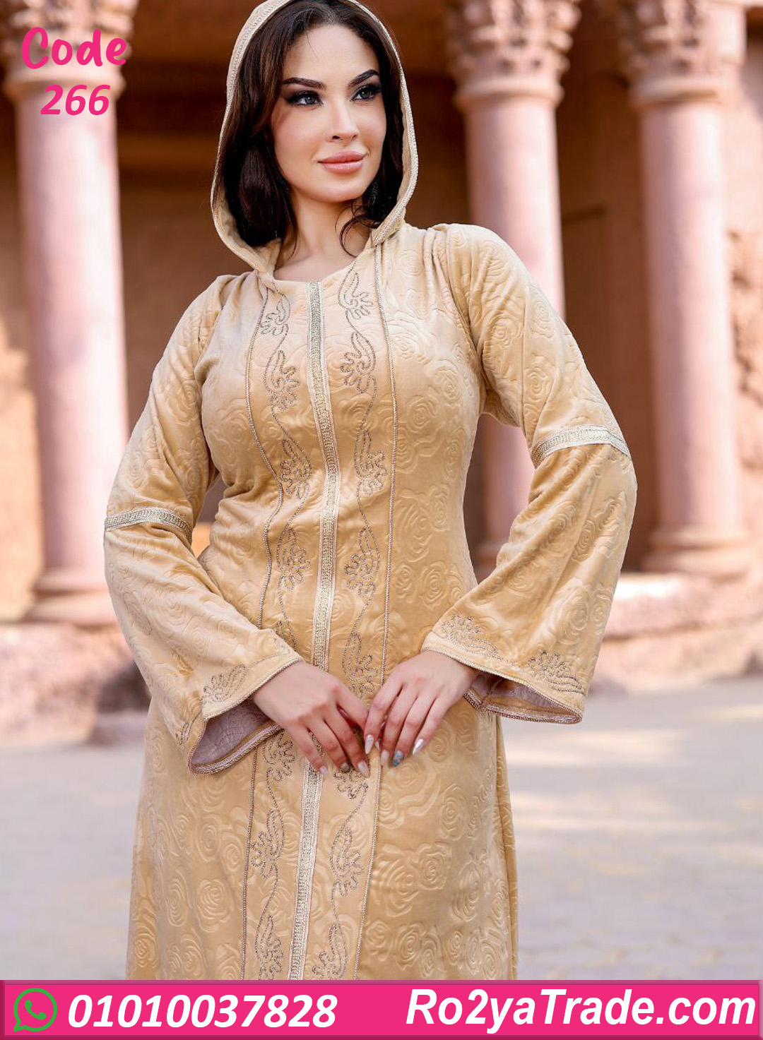 عباية بيتي شتوي حريمي بقبعة