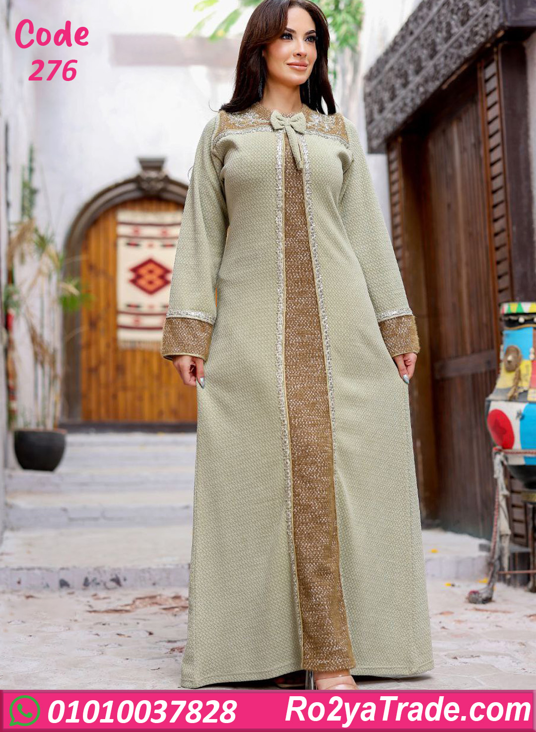 276-2 عباية بيتي حريمي شتوي