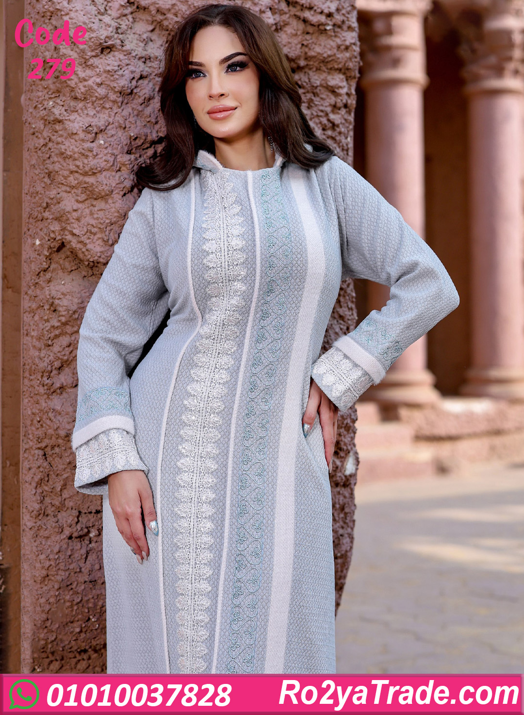 عباية بيتي حريمي شتوي