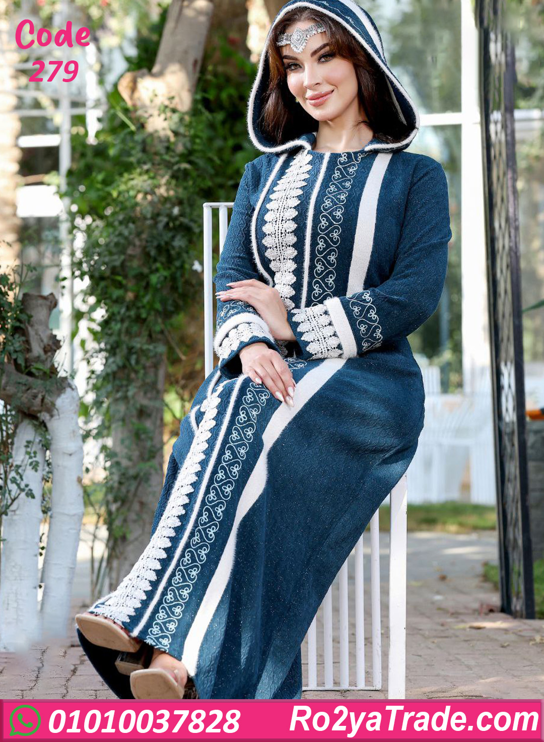 عباية بيتي حريمي شتوي