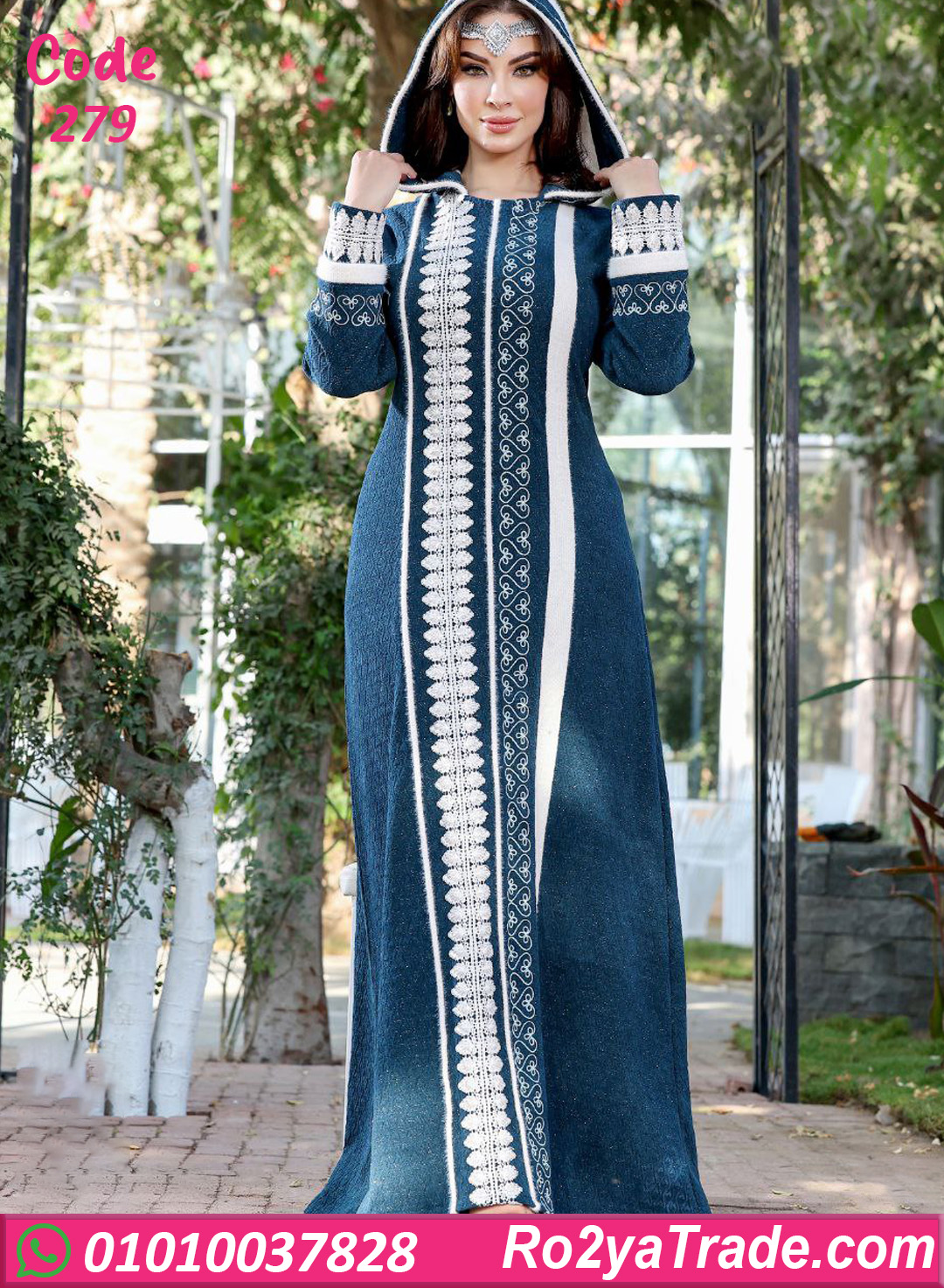 عباية بيتي حريمي شتوي