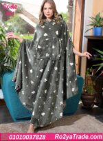 كاش مايوه بيتي شتوي