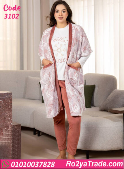 بيجامة شتوي 3 قطع حريمي