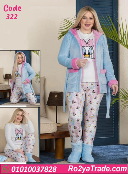 بيجامة شتوي 3 قطع حريمي
