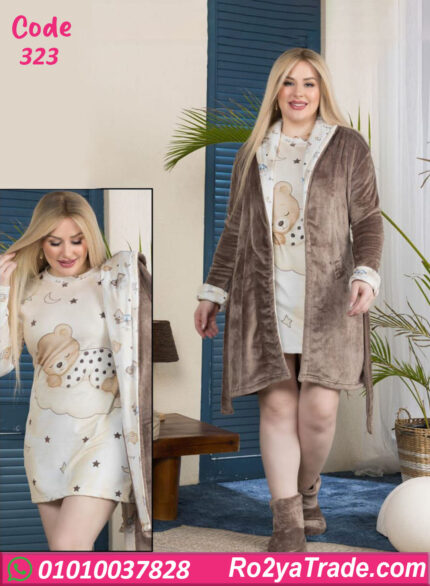 كاش مايوه بيتي شتوي حريمي