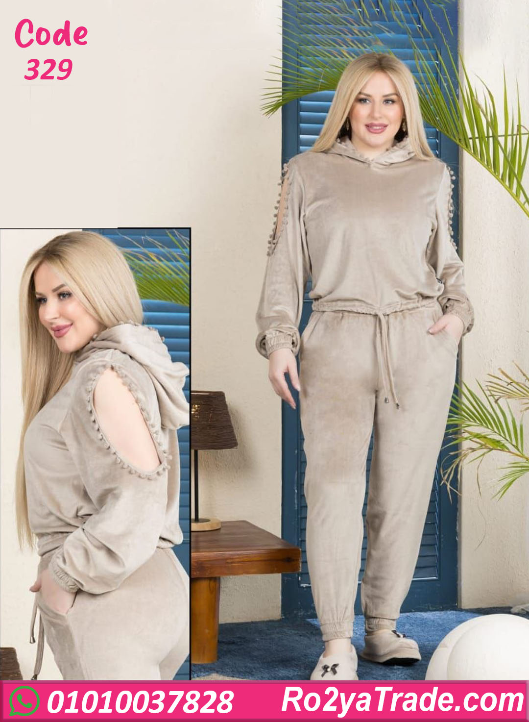 329 بيجامة شتوي حريمي قطعتين