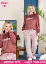 بيجامة شتوي حريمي