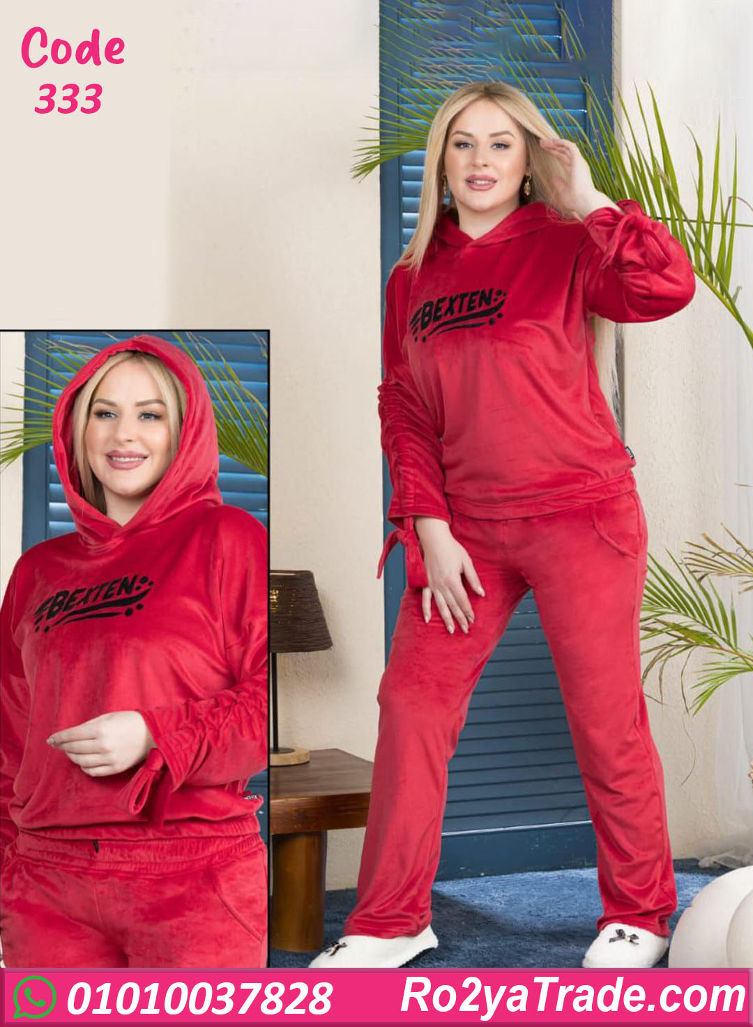 333-2 بيجامة شتوي حريمي