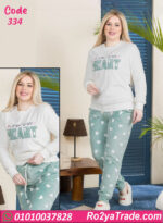 بيجامة شتوي حريمي