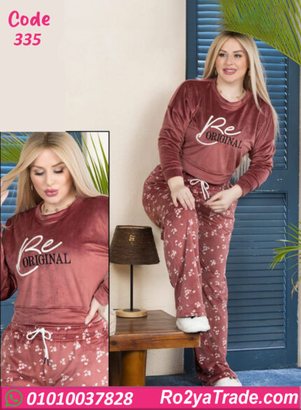 بيجامة شتوي حريمي