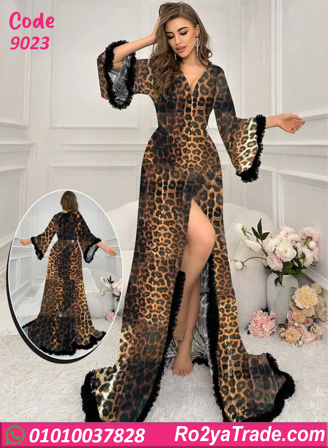 لانجري تايجر طويل