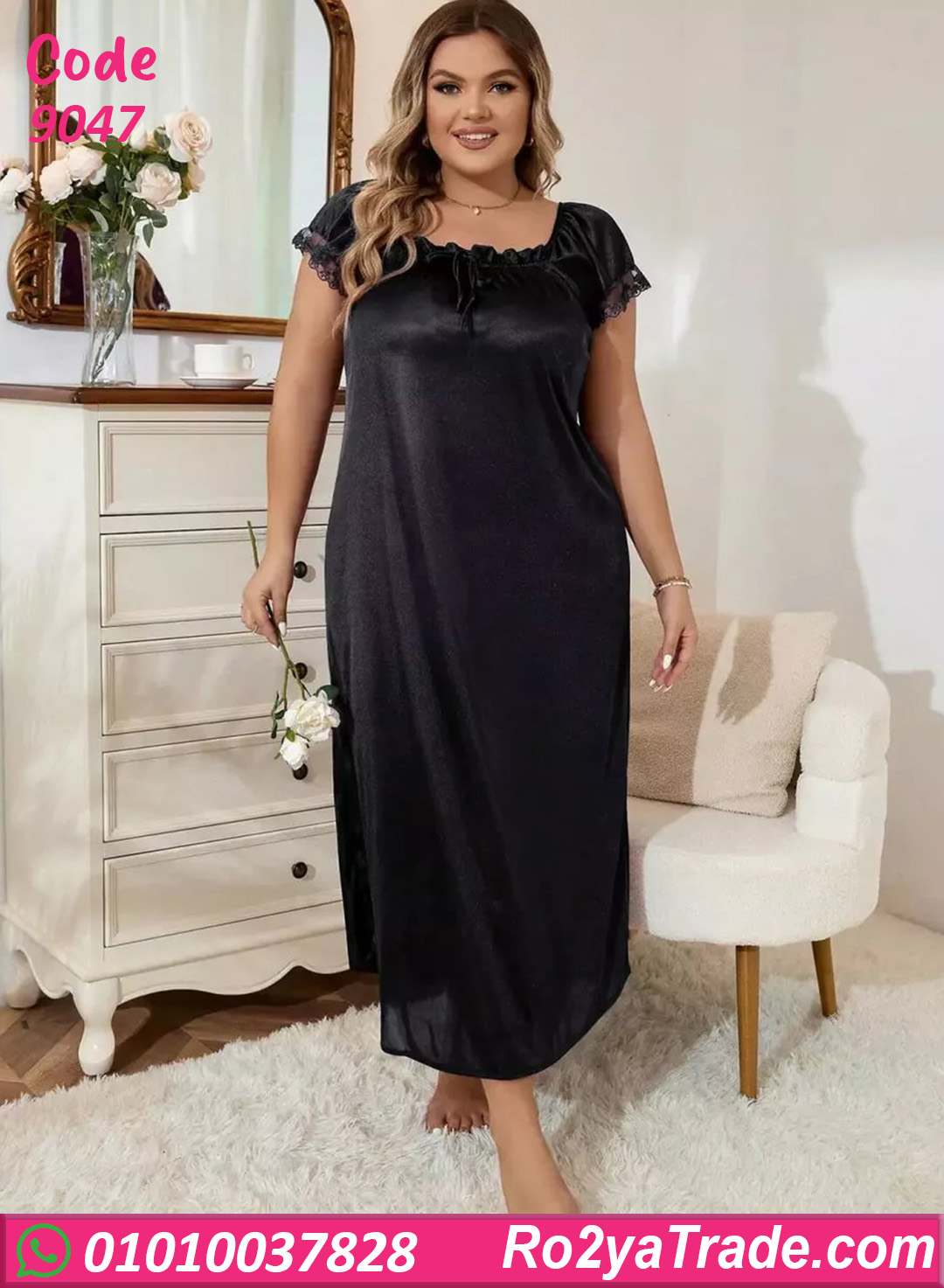 كاش مايوه بيتي صيفى