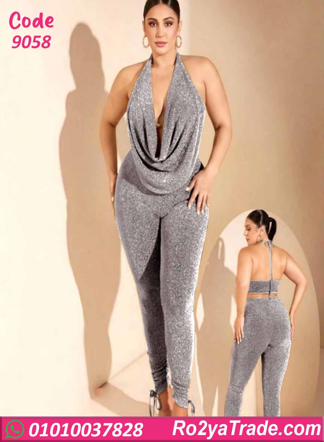 9058 بيجامات حريمي صيفي