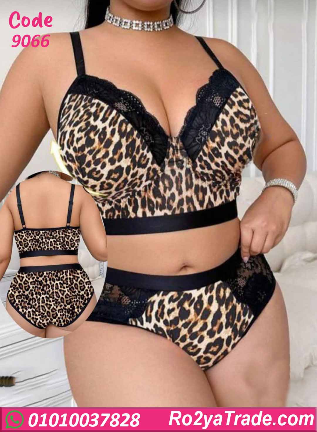 9066 ملابس داخلية حريمي